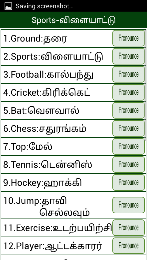 spoken english in tamil app download